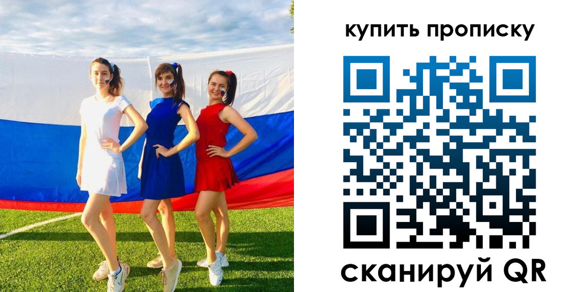 временная регистрация гарантия в Каргате