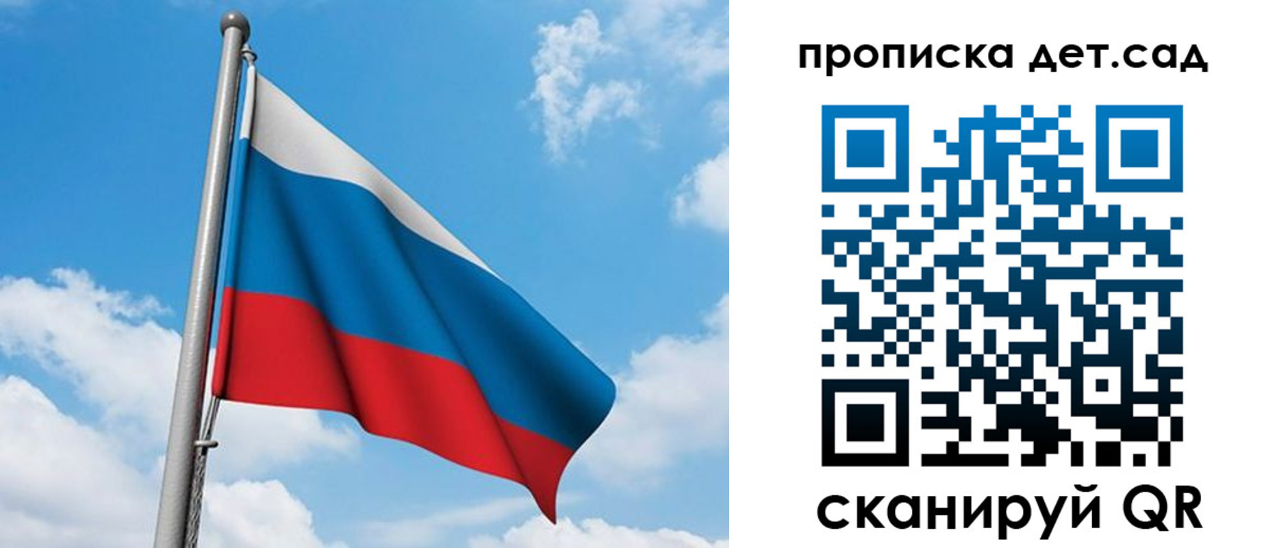 прописка в Каргате